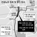 민노총 도심 점거로 이틀째 교통 혼잡, 노숙땐 음주-노상방뇨 이미지