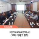 ㈜삼주기업 이미지