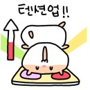 레드아트 이미지