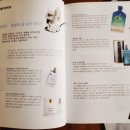 씨센트(C-SCENT) 티스토리