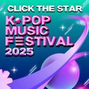 더클릭 (The click)