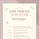 화사한 프랑스 자수 이미지