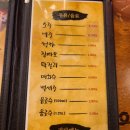 가장맛있는족발대구화원점 이미지