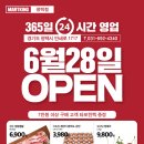 단비마트