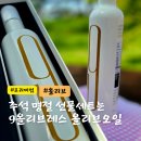 메디프로 | 메디프로텍 9올리브레스 올리브오일 추석 명절 선물세트 이벤트