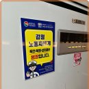 신마포갈매기 이미지