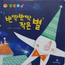해떡달떡 | 마이퍼스트월드-지구와 우주