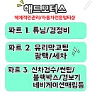 오라모터스 이미지