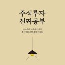 한*운 - 미추홀구 인주대로 84 | 한*운