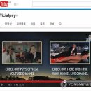 싸이뮤직 게임월드 이미지