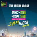 아시아드림마트 이미지