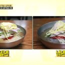 밀면전문집 이미지