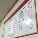 이레순대 이미지