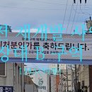 장대B구역공인중개사사무소 이미지