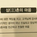 삼촌네타이어 이미지