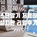 햇살떡케이크 이미지
