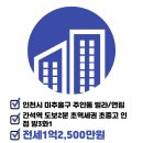 마음가부동산공인중개사사무소 이미지