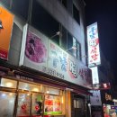 구남식당 이미지