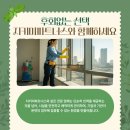 종합인력 - 청양군 | 종합인력