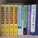 늘벗세무회계 - 서초구 방배로 174 | 늘벗세무회계