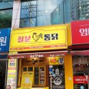 칠분통닭 하남점 이미지