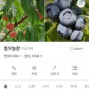 동우농장 이미지