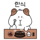 오케이 의정부 부대찌개 이미지