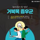 SN빌딩(신내빌딩) 이미지