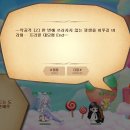 [라테일] 채널이 뿅 사라진 날 + 모드레드 후광