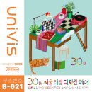(주)디자인비상 네이버블로그