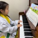 아름피아노학원 이미지