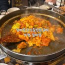 강변로1 | 가평 남이섬 선착장 근처 맛집 | 남이섬꼬꼬춘천닭갈비 | 26.03.01(일) 방문 후기 | 내돈내산