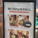 끼니롤 | 성심당 DCC 주말 망고시루 오픈런 후기 대기시간 꿀팁 주차 망고롤 생산 중단