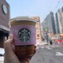 스타벅스천안두정역디티점 | 스타벅스 에어로카노 후기｜요즘 난리난 커피 직접 마셔보니 (디카페인 가능)