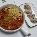 맵꼬닭발