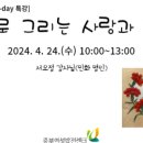 우쿨렐레-심화(야간) 이미지