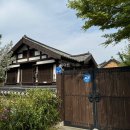 전주 한옥마을 독채 덕수궁 별관 | 전주 한옥마을 숙소 추천 독채 덕수궁 5명도 충분해