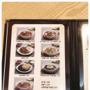 역대짬뽕 영통점 이미지