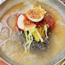 산장칡냉면