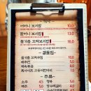 할머니가 차려주는 밥상 네이버블로그