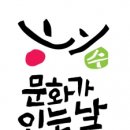 문화가있는날 영화상영 이미지