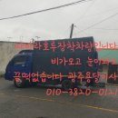 광남모터스 이미지