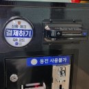 큐코인 노래연습장 이미지