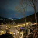 마운틴관광농원 이미지