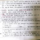 36+6 해운대백병원 제왕절개 후기 (조기수축, NICU, 병원비 총정리)