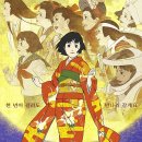 사토시 | 2001)정보 출연진 줄거리, 결말,추천 이유,감상평 요약 스포 후기→콘 사토시 감독의 시대를 앞서간 걸작