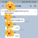 듀오잉글리쉬지사 이미지