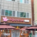 대한한방연구소 | [인천 부평] 김치찜과 콩나물 가득한 부평등갈비 요리 전문점 ‘등갈비 연구소’ 방문후기