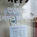 영통365약국 이미지