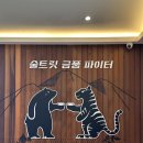 금풍양조장